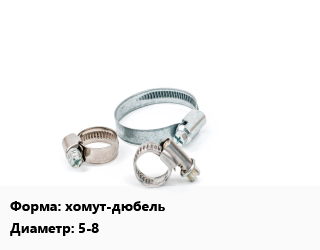 Хомут хомут-дюбель D=5-8, упаковка 100 шт, для соединения электрокабелей и проводов цена от 96.55 Тг / шт, где купить, условия доставки в Актобе и Актюбинской области